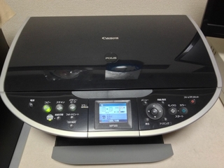 CANON PIXUS MP500 – ink MFP – cartridges – orgprint.com