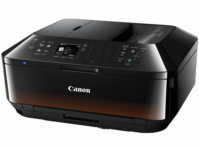 CANON PIXUS MX923 – ink MFP – cartridges – orgprint.com